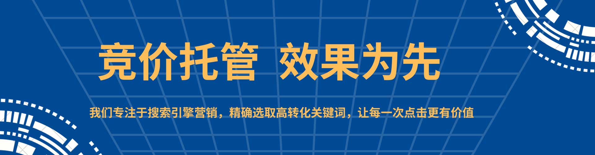祁连sem怎么做