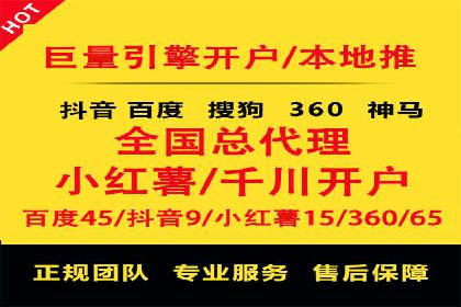 某品牌抖音信息流广告的投放过程与效果评估
